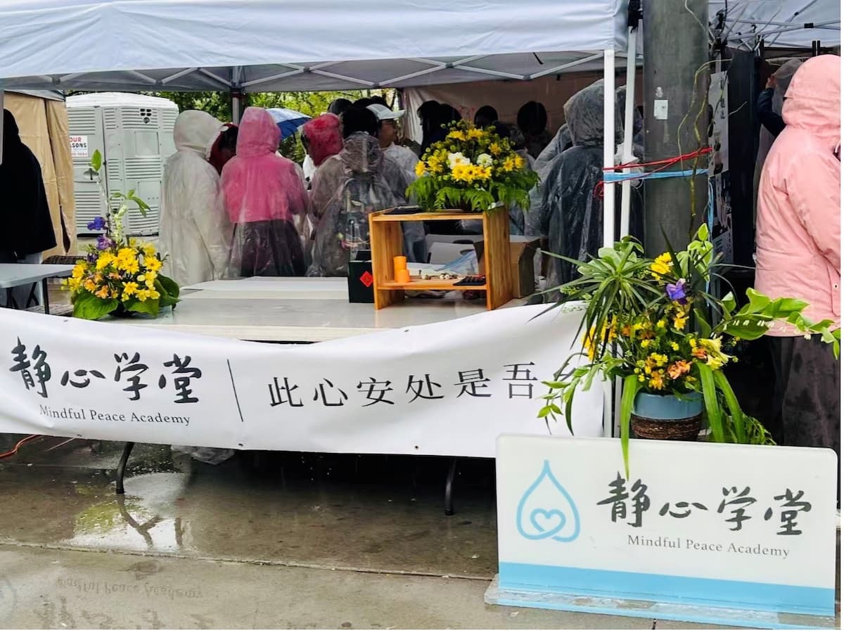 风雨传灯 同愿同行 —— 加拿大静心协会参加多伦多卫塞节庆典